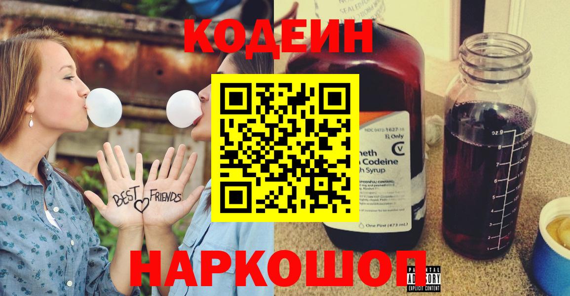 ГАШИШ Кировск