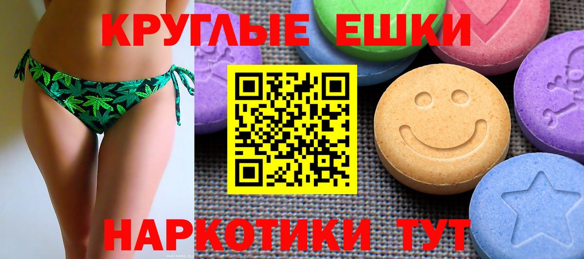 shop состав  Экстази ешки  Вход с VPN  Кировск  Экстази диски 