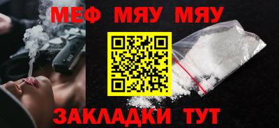 ALPHA PVP Шелехов