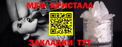 МДПВ Чебаркуль