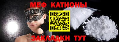 мефедрон мука Шахты