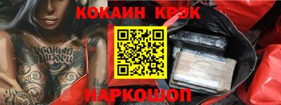 мефедрон Шебекино