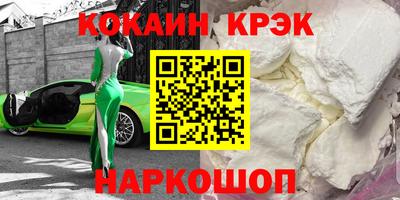 ALPHA PVP Шелехов