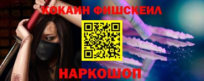мефедрон Шебекино