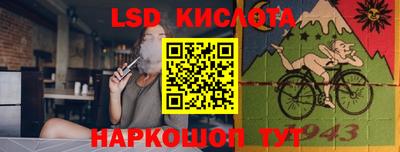 ALPHA PVP Шелехов