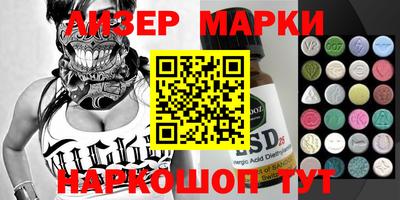 ALPHA PVP Шелехов