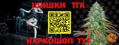 мефедрон Шебекино
