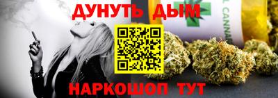 мефедрон Шебекино