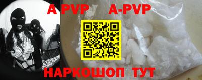 мефедрон Шебекино