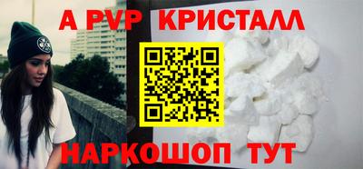 мефедрон Шебекино