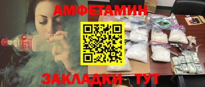 каннабис Железногорск