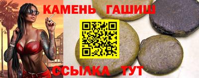экстази Чапаевск