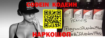 мефедрон Шебекино