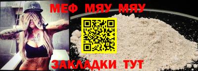 МДПВ Чебаркуль