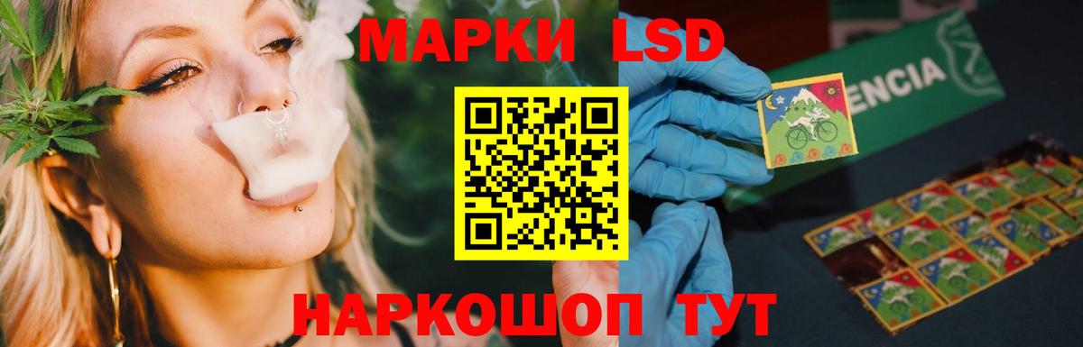 LSD-25 экстази кислота  ЛСД экстази ecstasy  Кировск  Вход с VPN 