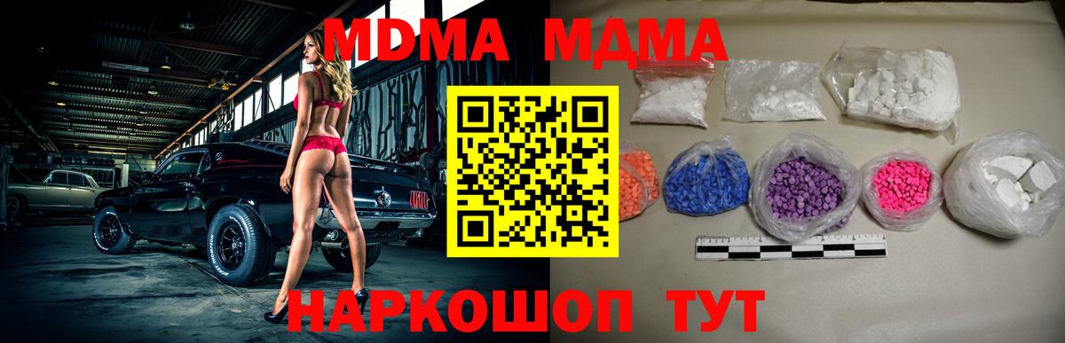 Конопля  Вход с VPN  Кировск  Меф МЯУ МЯУ кристаллы  ГАШ  Гашиш  КОКАИН 