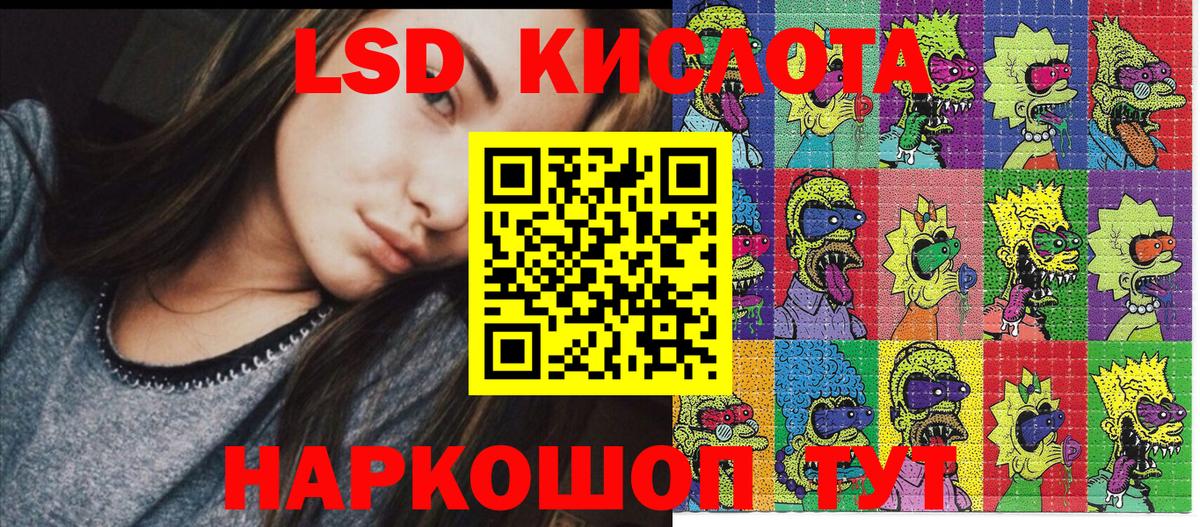 Марки NBOMe 1,8мг  Марки NBOMe 1,8мг  Кировск  Марки 25I-NBOMe  Вход с VPN 